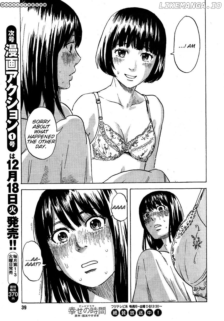 Boku Wa Mari No Naka chapter 10 - page 10