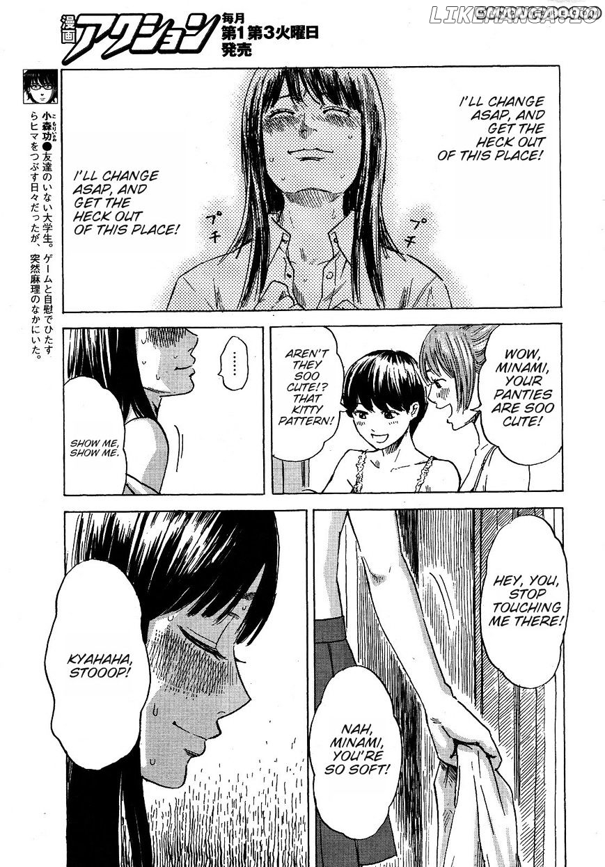 Boku Wa Mari No Naka chapter 10 - page 8