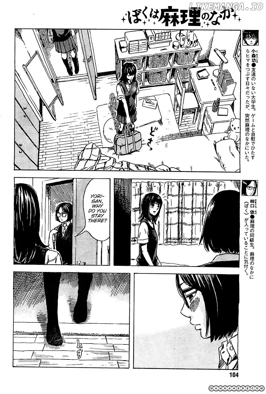 Boku Wa Mari No Naka chapter 11 - page 4