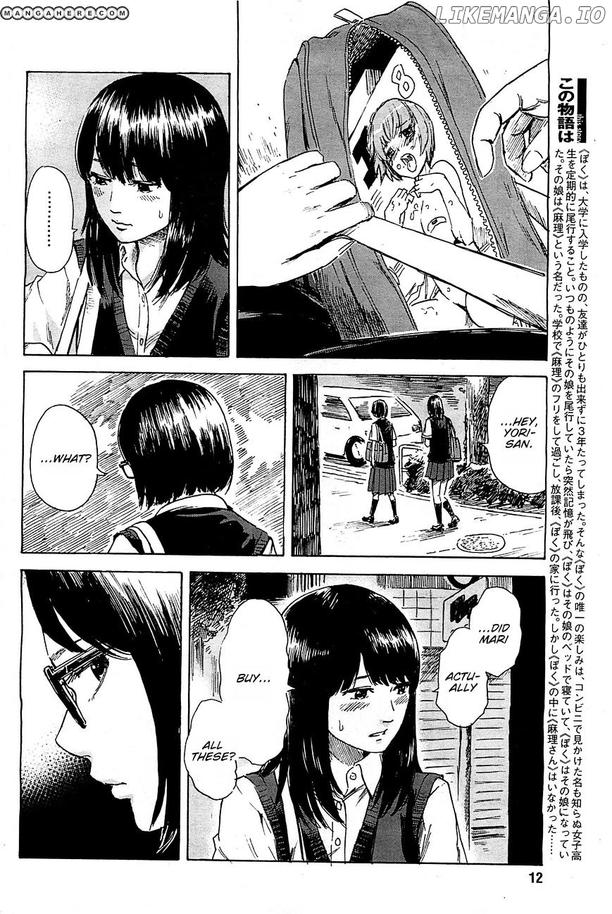Boku Wa Mari No Naka chapter 12 - page 2