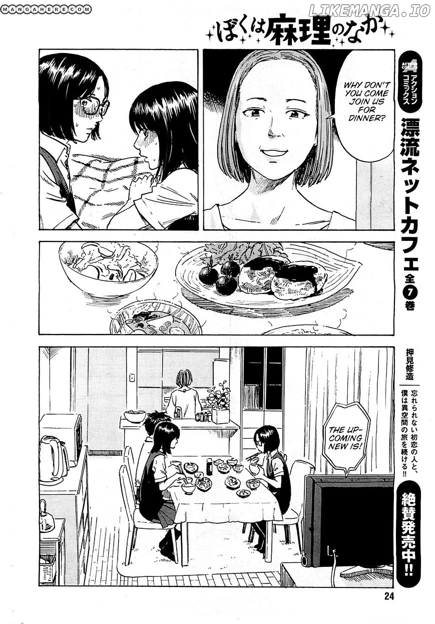 Boku Wa Mari No Naka chapter 13 - page 10