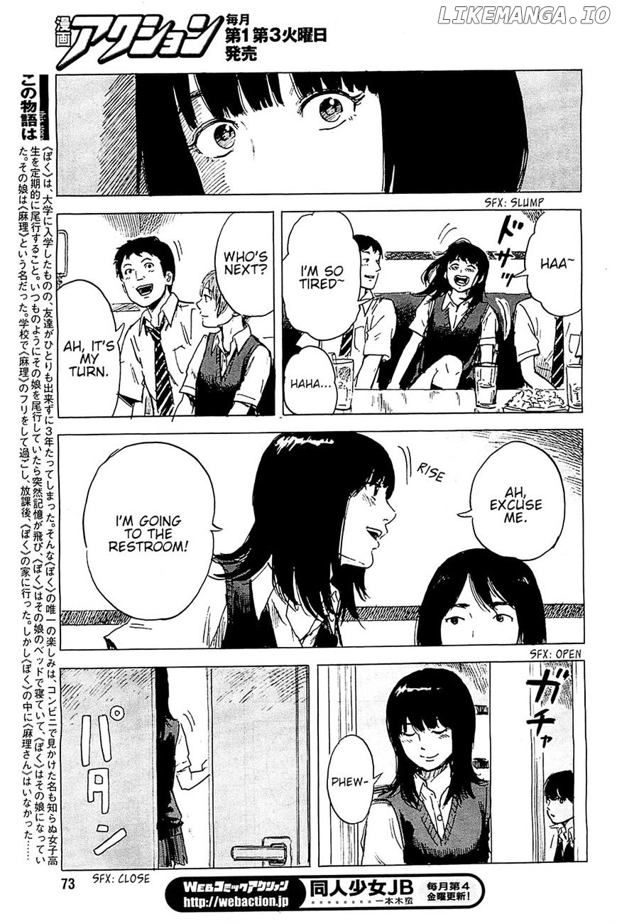 Boku Wa Mari No Naka chapter 17 - page 6
