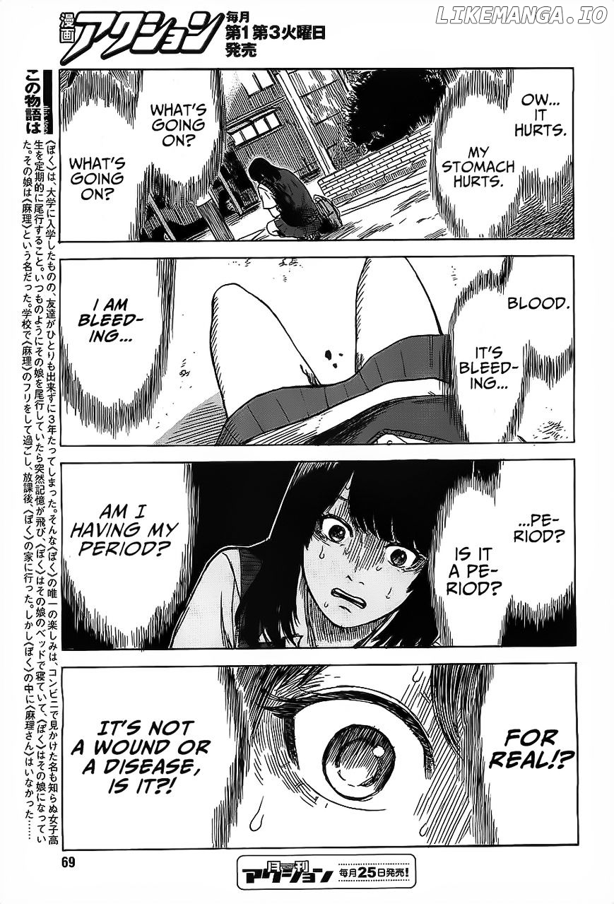 Boku Wa Mari No Naka chapter 18 - page 3