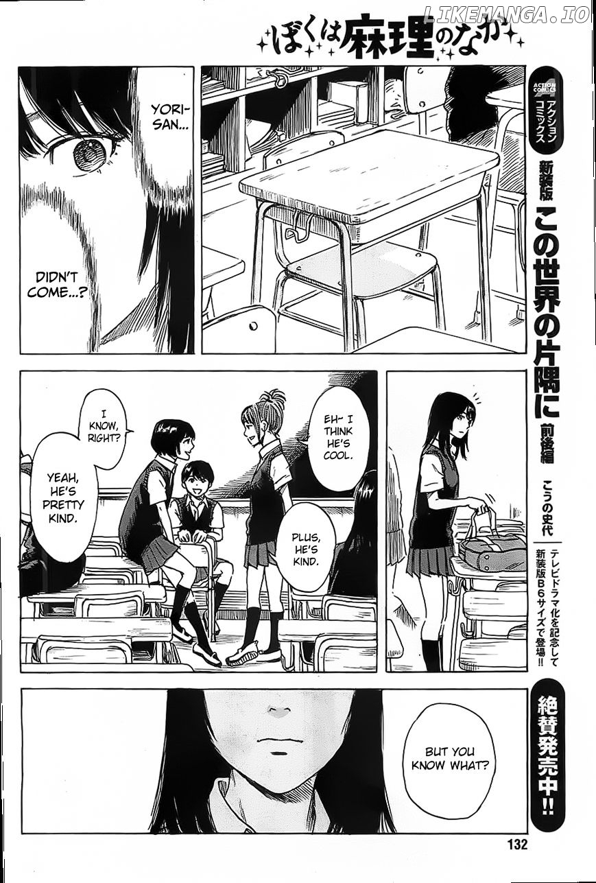 Boku Wa Mari No Naka chapter 19 - page 10