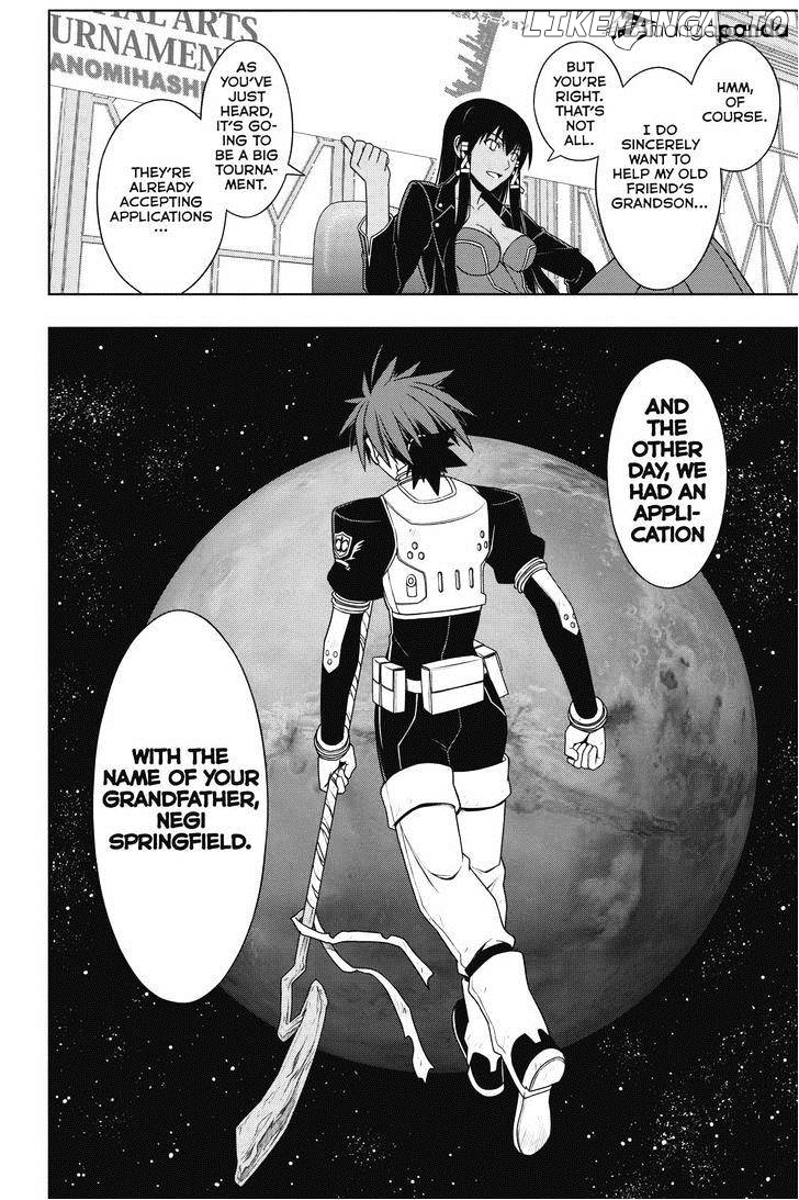 UQ Holder! chapter 64 - page 10