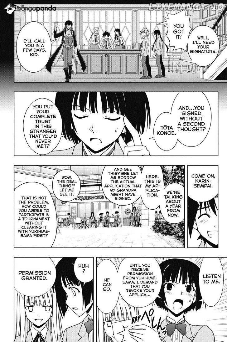 UQ Holder! chapter 64 - page 14