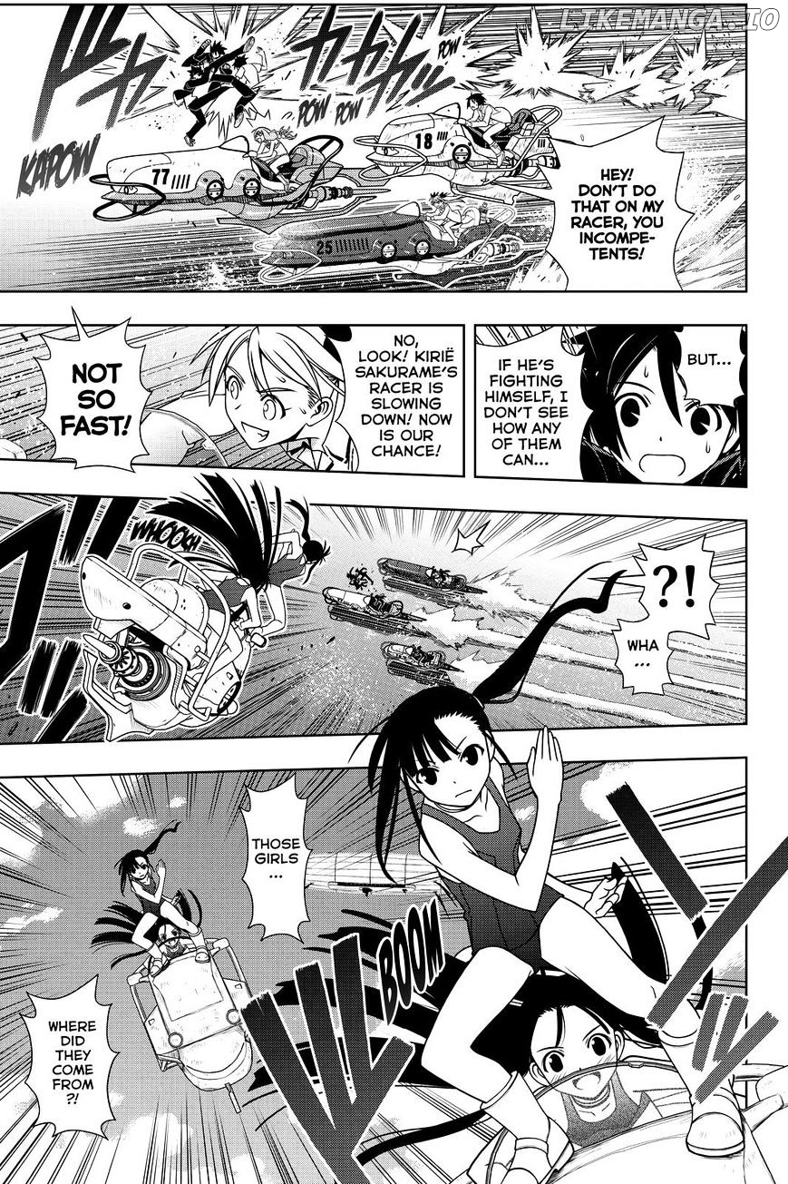 UQ Holder! chapter 123 - page 15