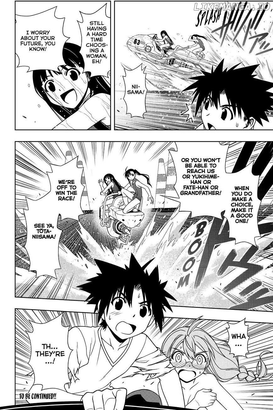 UQ Holder! chapter 123 - page 18