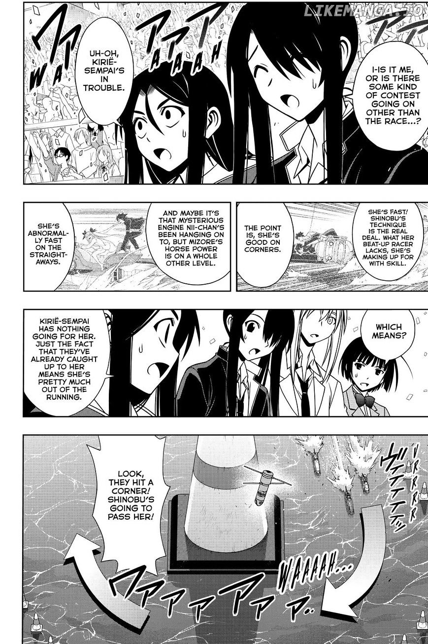 UQ Holder! chapter 123 - page 6