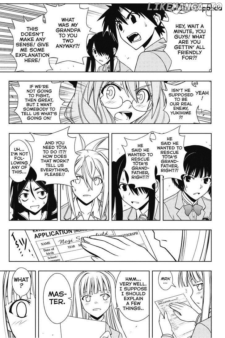 UQ Holder! chapter 65 - page 5