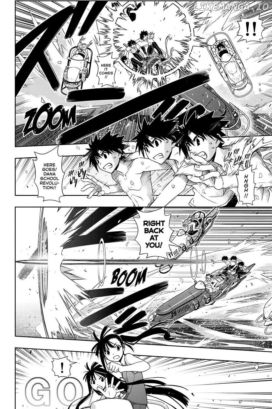 UQ Holder! chapter 124 - page 12