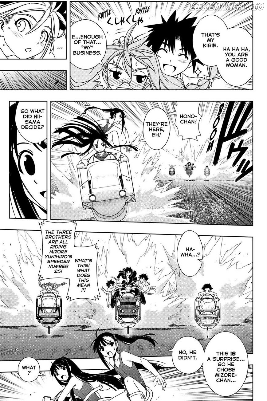 UQ Holder! chapter 124 - page 9