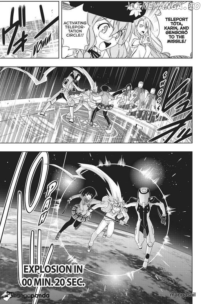 UQ Holder! chapter 144 - page 14