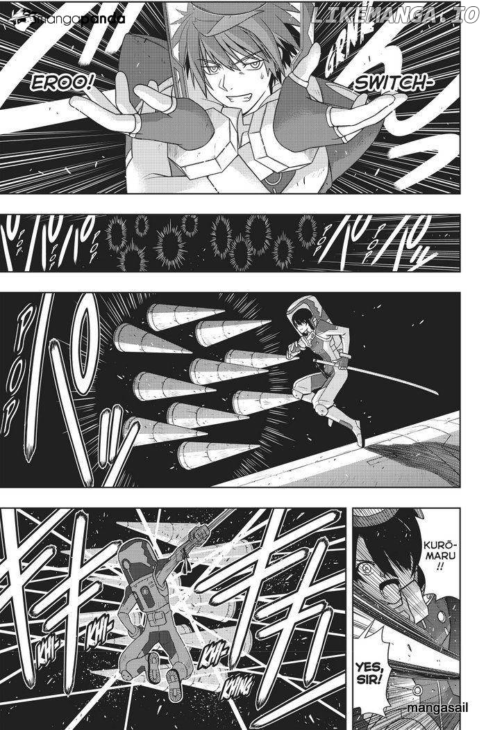 UQ Holder! chapter 144 - page 22