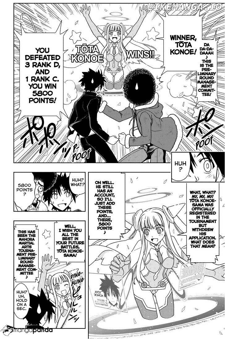 UQ Holder! chapter 68 - page 6