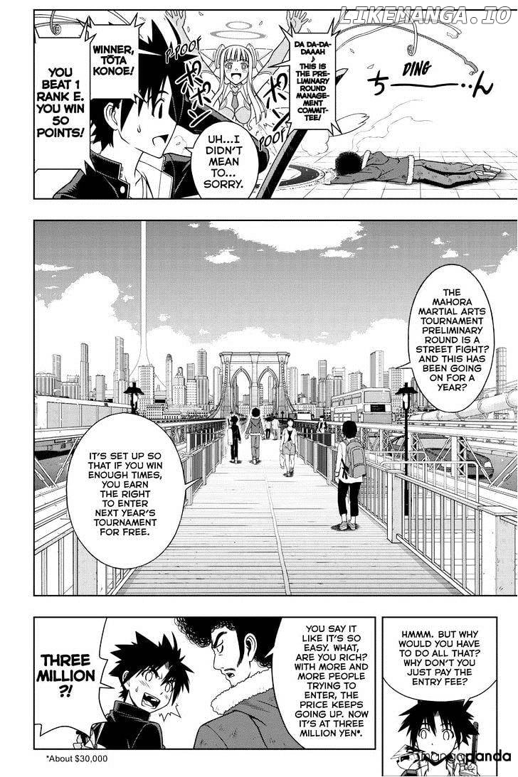 UQ Holder! chapter 68 - page 8