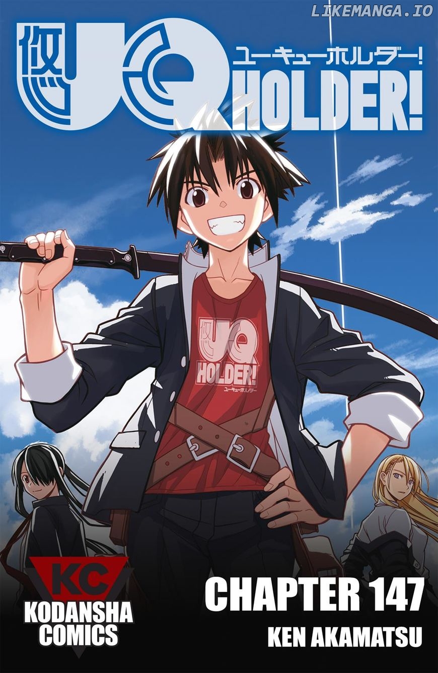 UQ Holder! chapter 147 - page 1