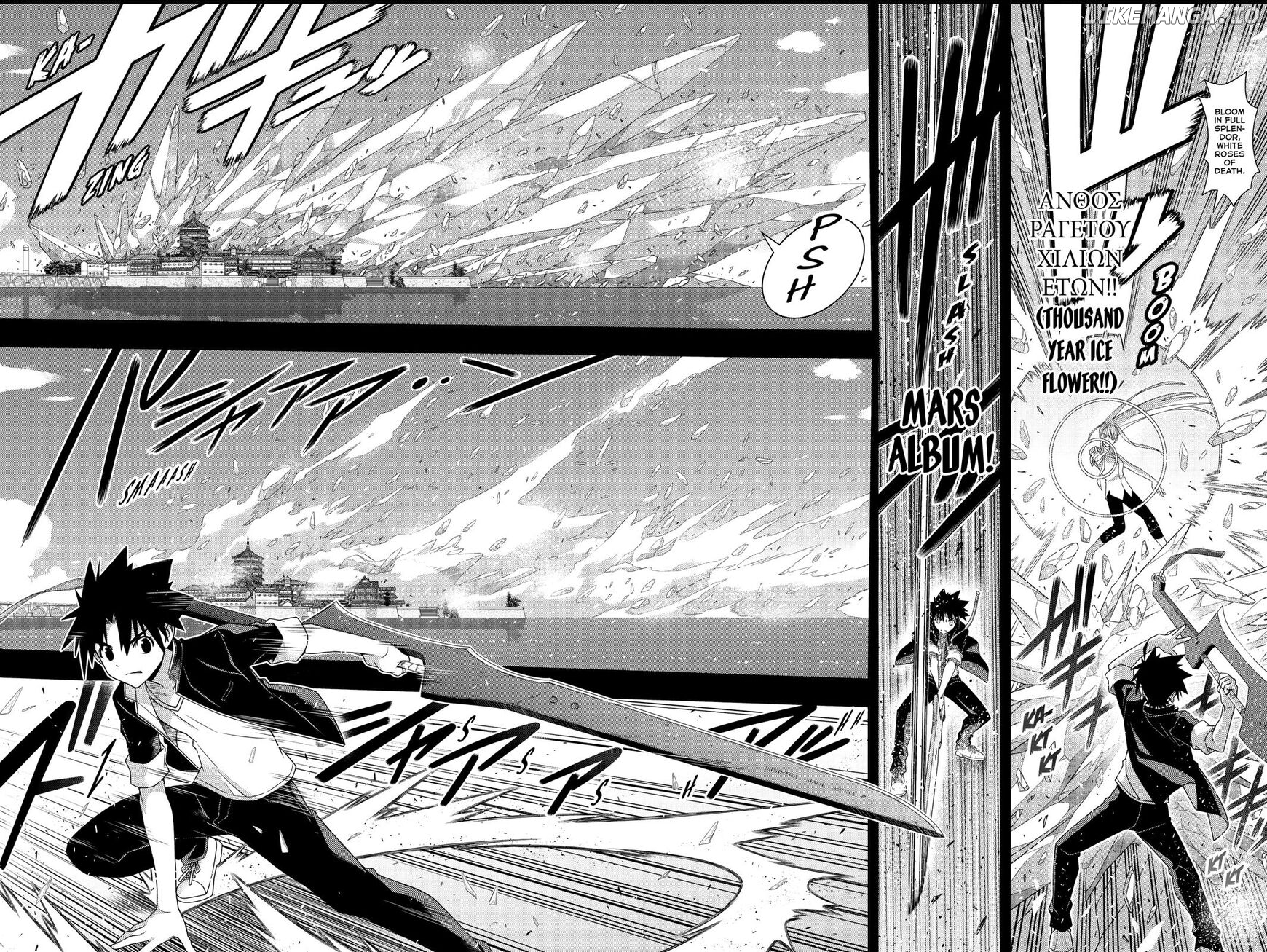 UQ Holder! chapter 175 - page 14