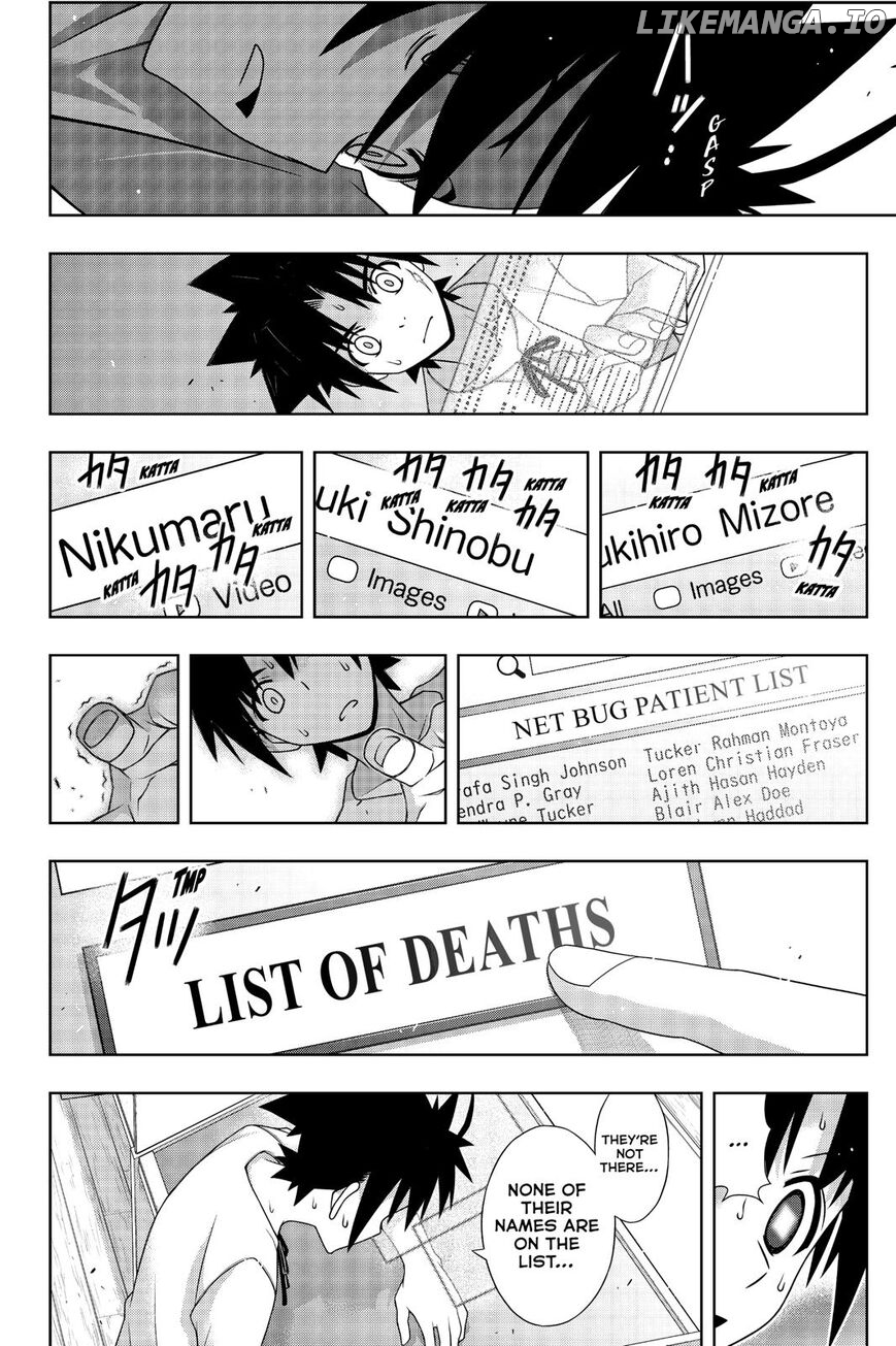 UQ Holder! chapter 176 - page 15