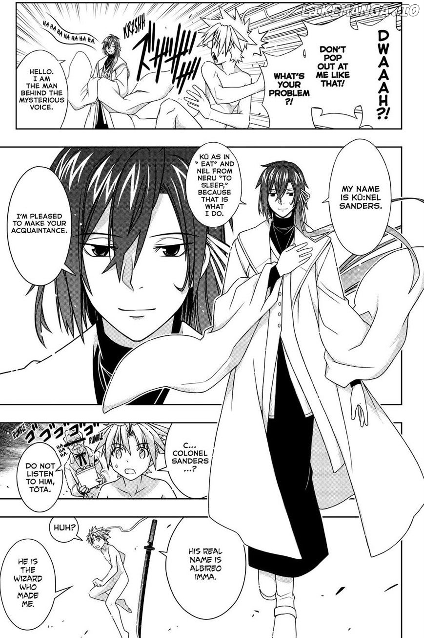 UQ Holder! chapter 129 - page 26