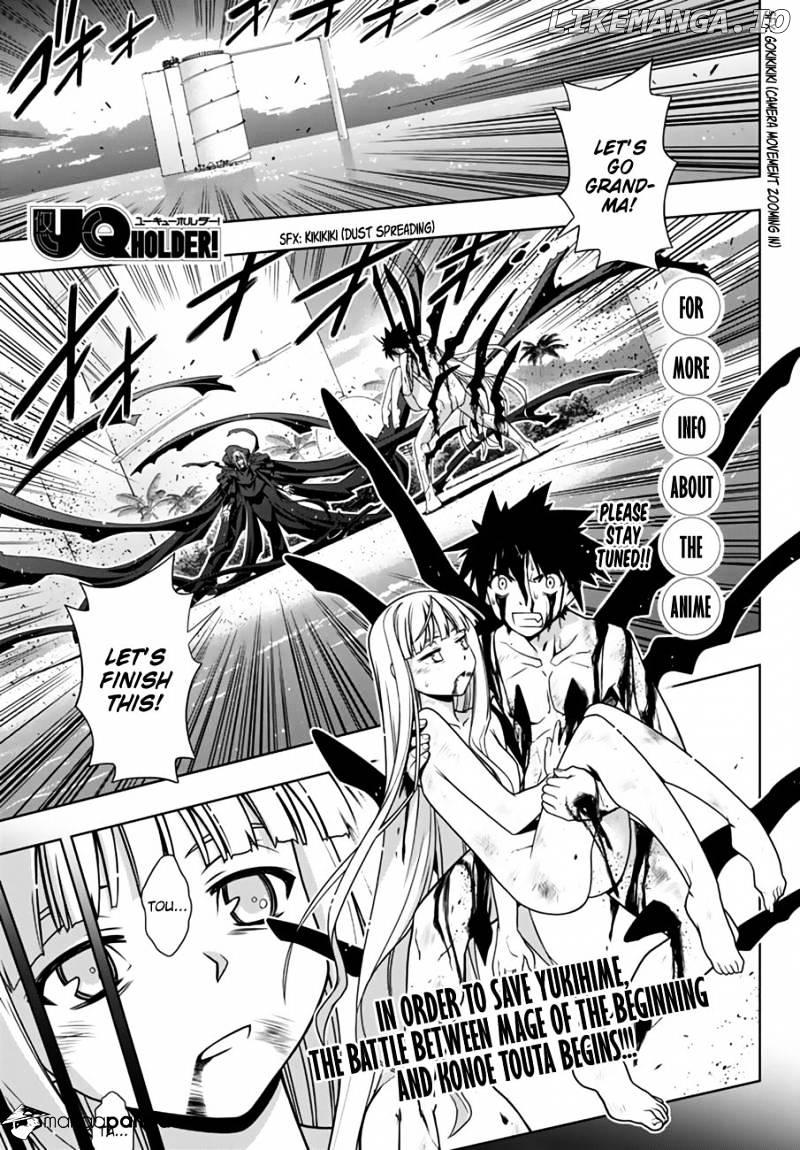 UQ Holder! chapter 130 - page 1