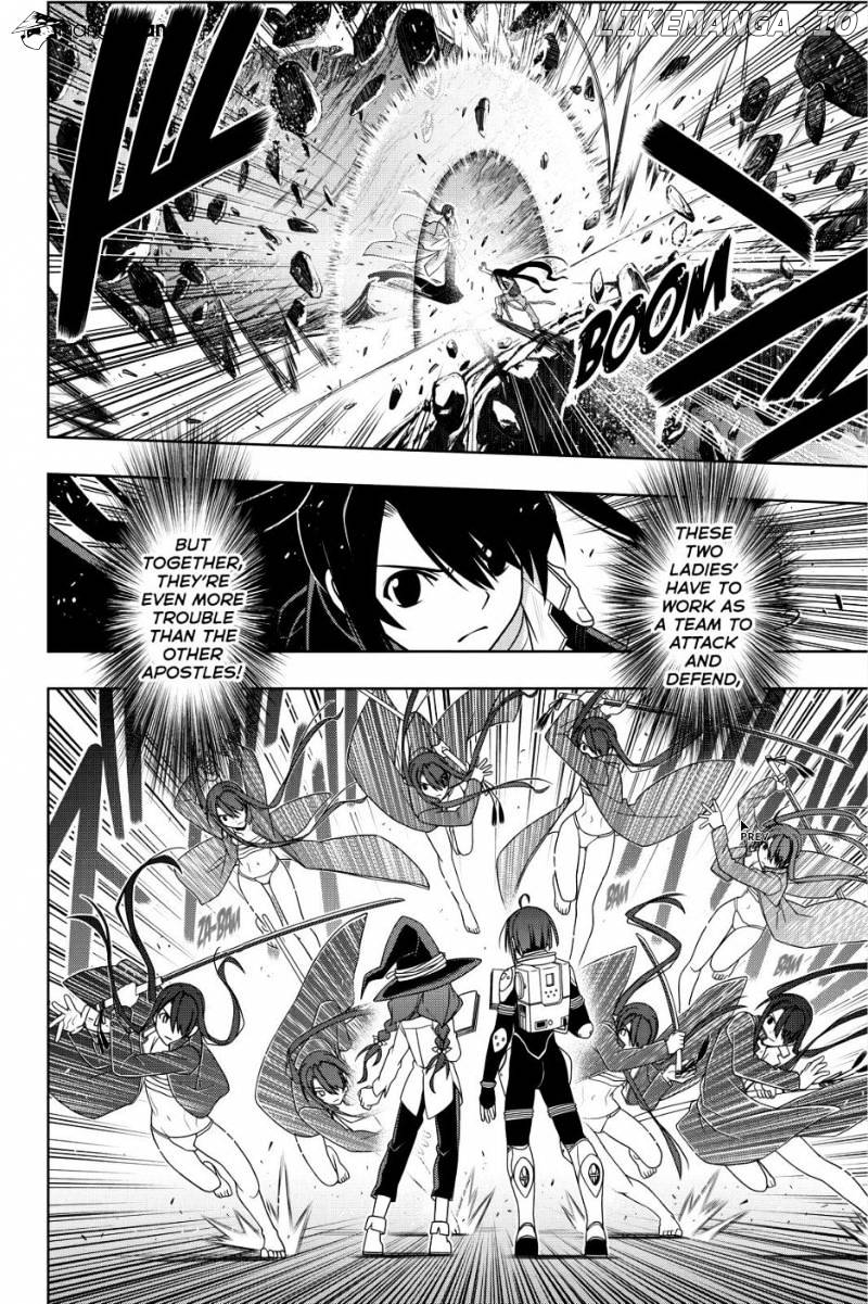 UQ Holder! chapter 131 - page 25