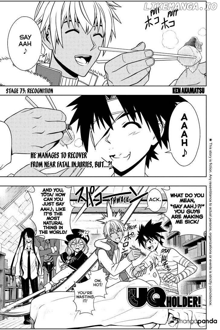 UQ Holder! chapter 73 - page 1