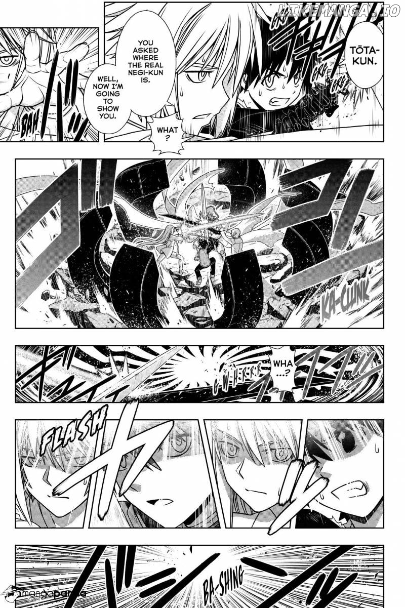 UQ Holder! chapter 132 - page 17