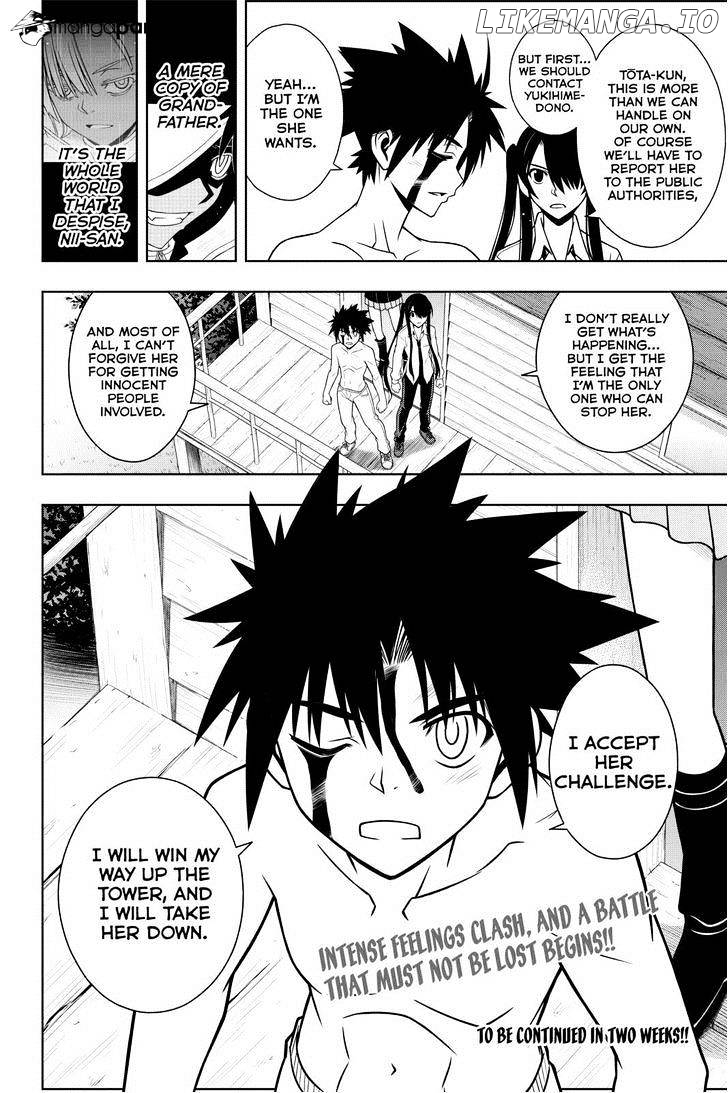 UQ Holder! chapter 74 - page 16
