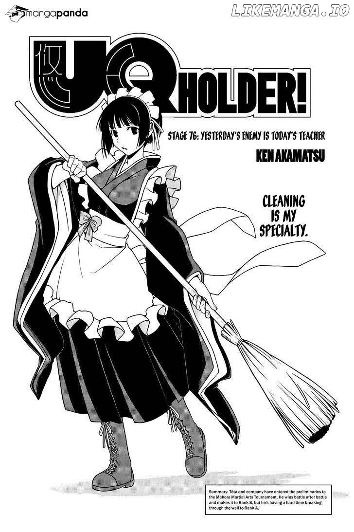 UQ Holder! chapter 76 - page 1