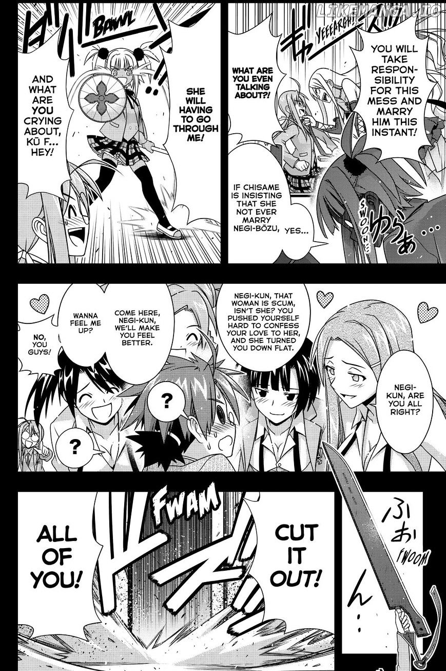 UQ Holder! chapter 138 - page 22