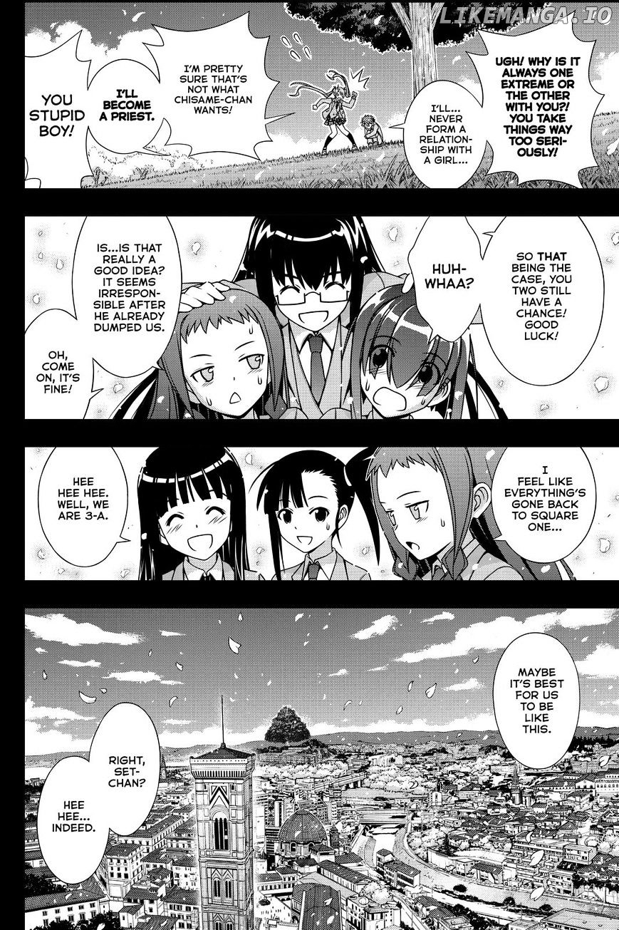 UQ Holder! chapter 138 - page 28
