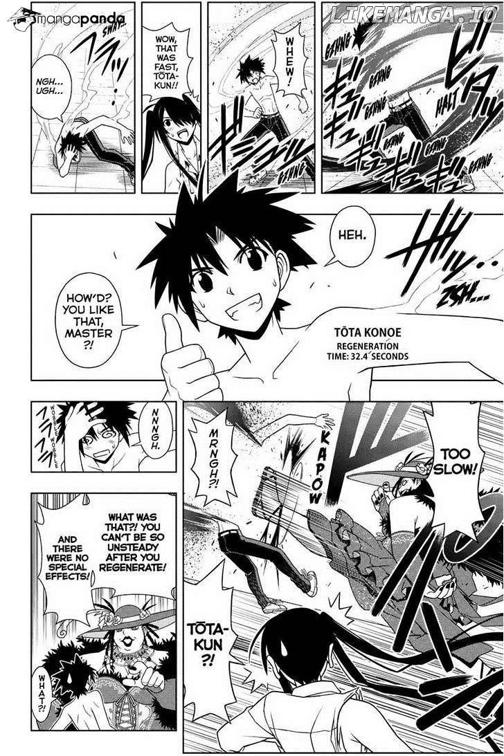 UQ Holder! chapter 82 - page 10