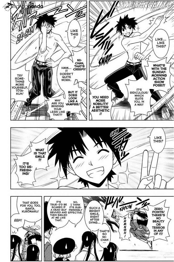 UQ Holder! chapter 82 - page 12