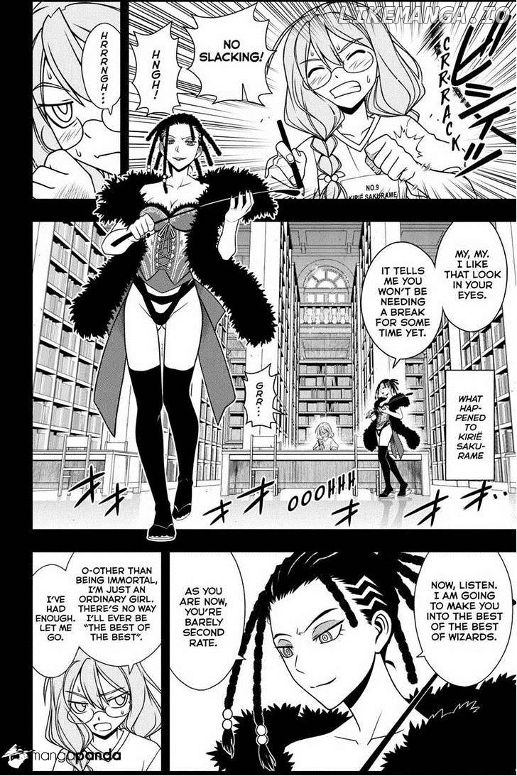UQ Holder! chapter 82 - page 6