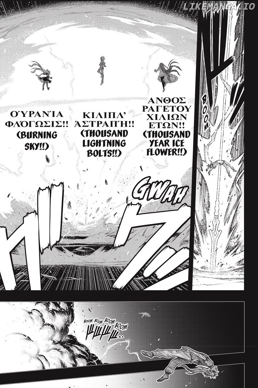 UQ Holder! chapter 139 - page 24