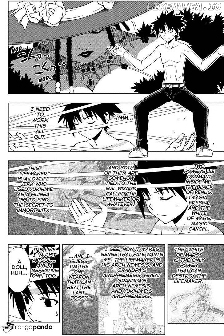 UQ Holder! chapter 83 - page 3