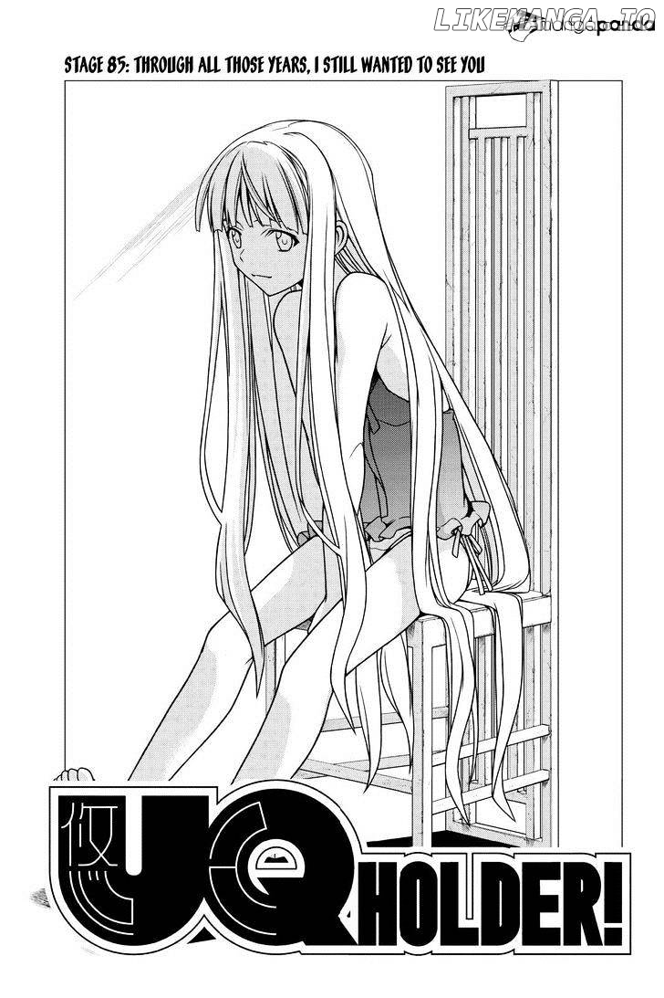 UQ Holder! chapter 85 - page 1