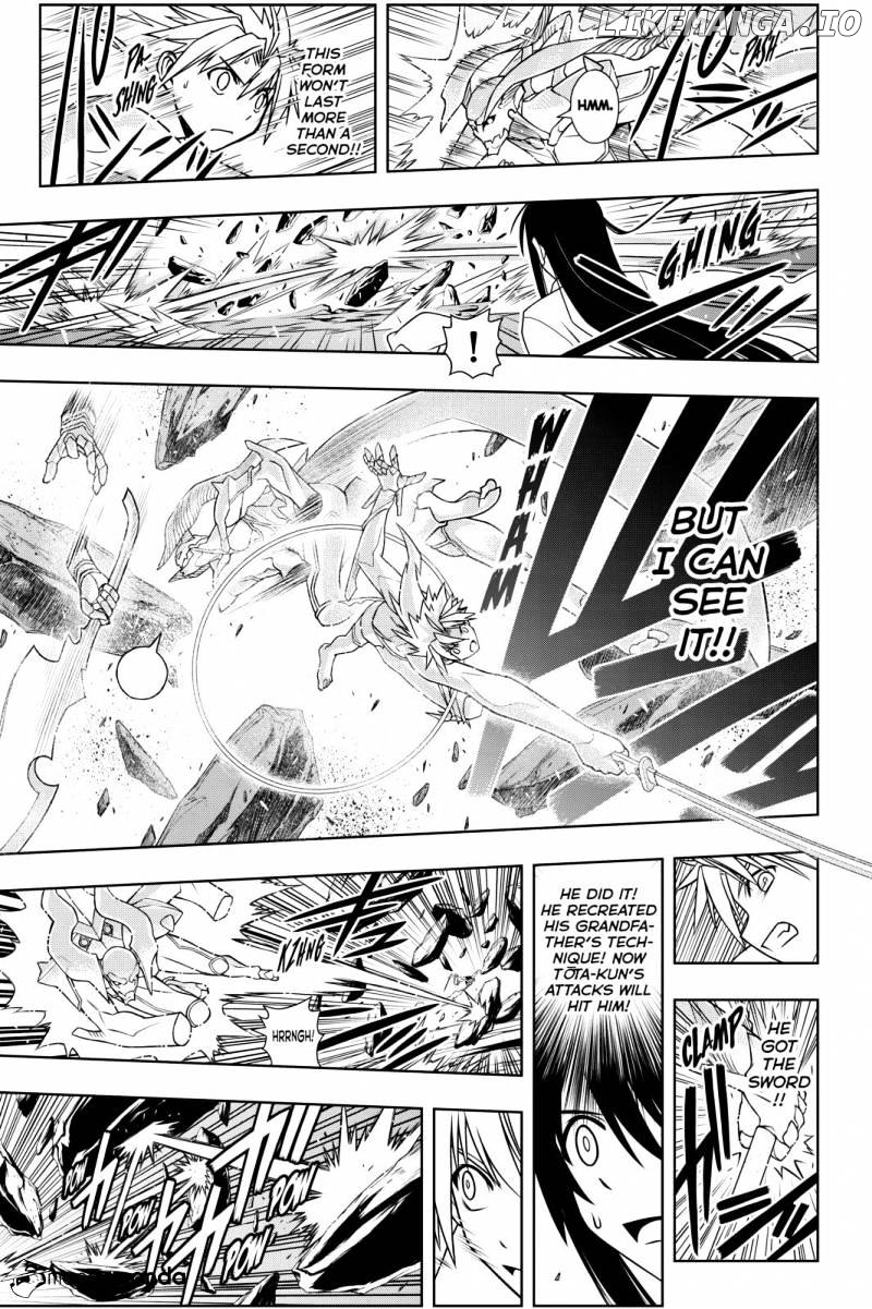 UQ Holder! chapter 90 - page 13