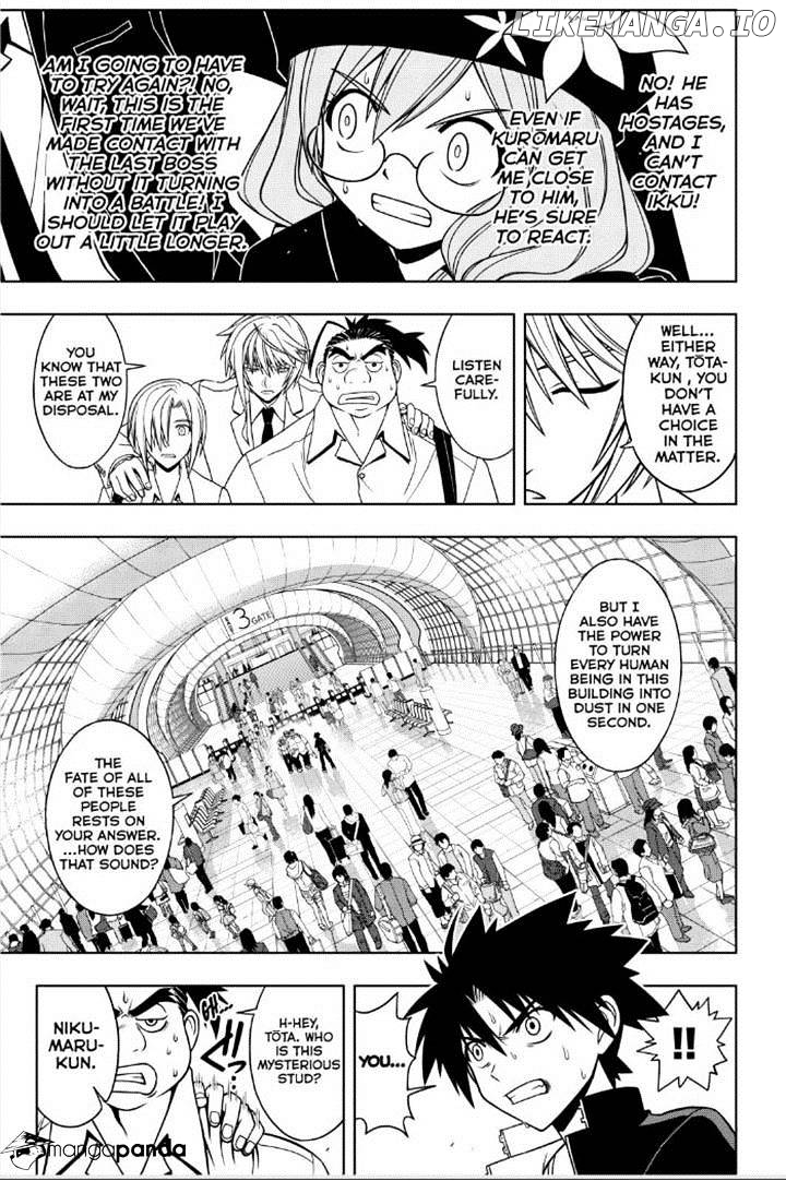 UQ Holder! chapter 37 - page 13