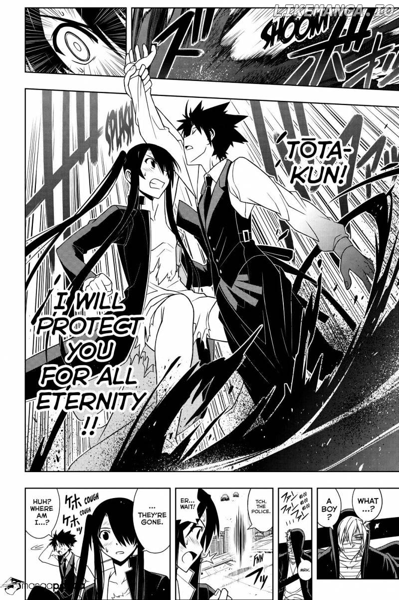 UQ Holder! chapter 103 - page 14