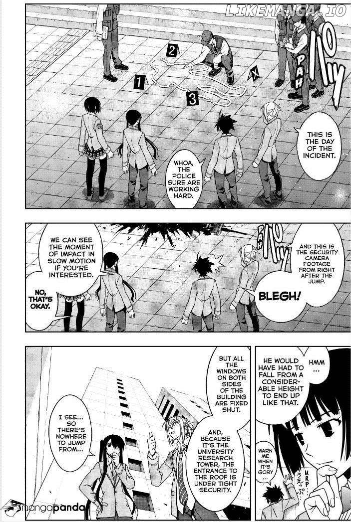 UQ Holder! chapter 45 - page 6