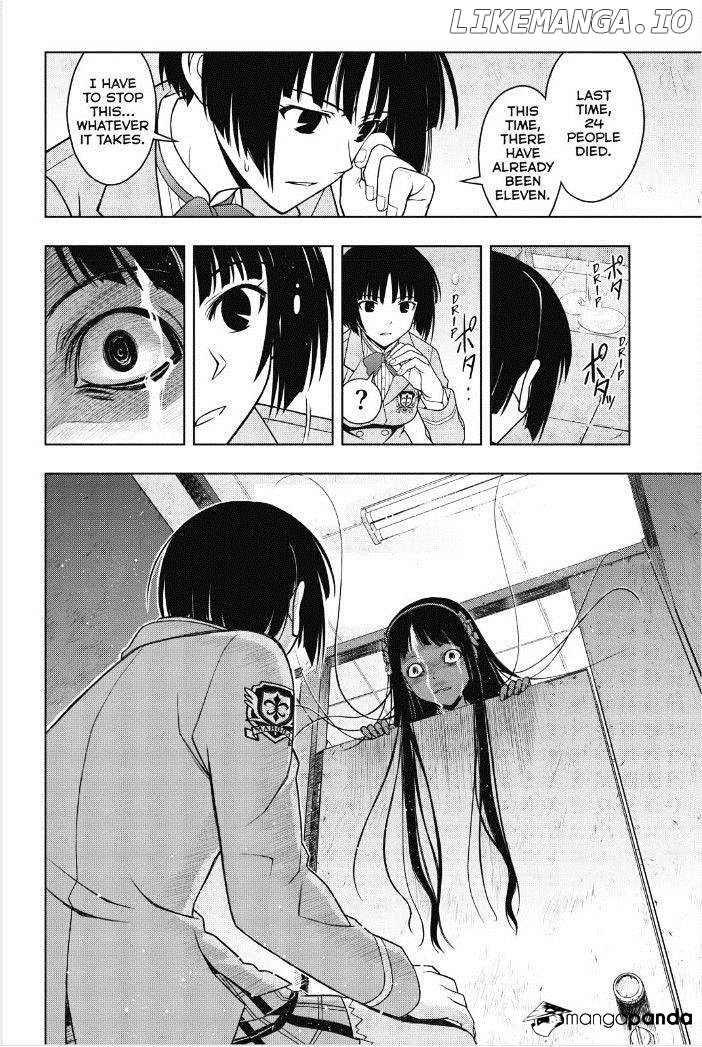 UQ Holder! chapter 49 - page 17