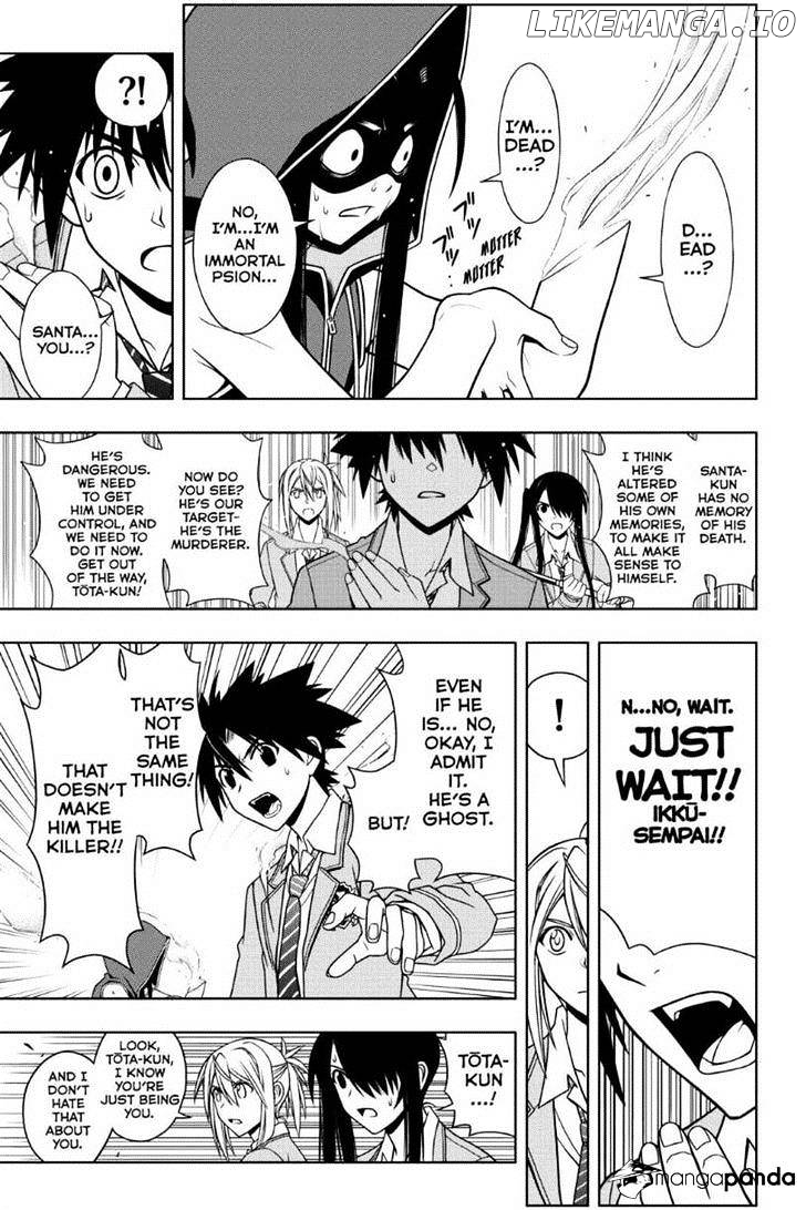 UQ Holder! chapter 51 - page 3