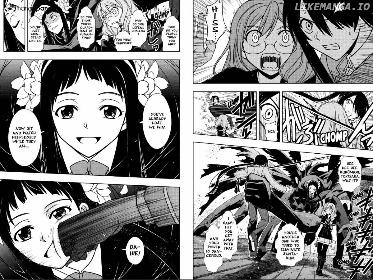 UQ Holder! chapter 54 - page 6