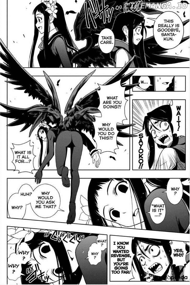UQ Holder! chapter 55 - page 6