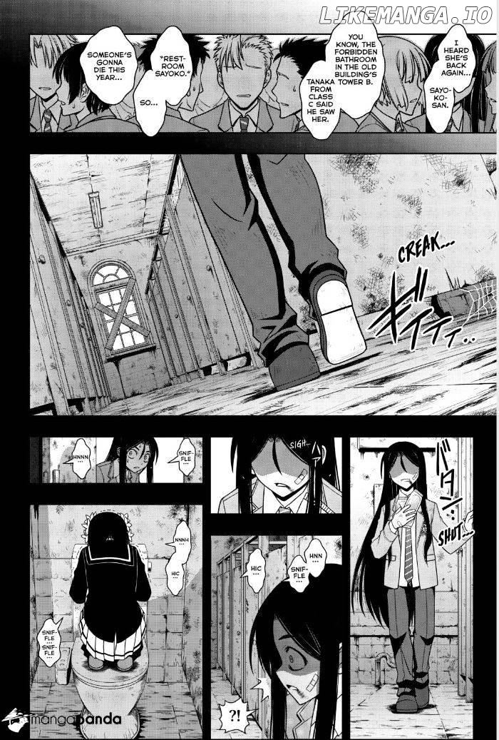 UQ Holder! chapter 56 - page 4