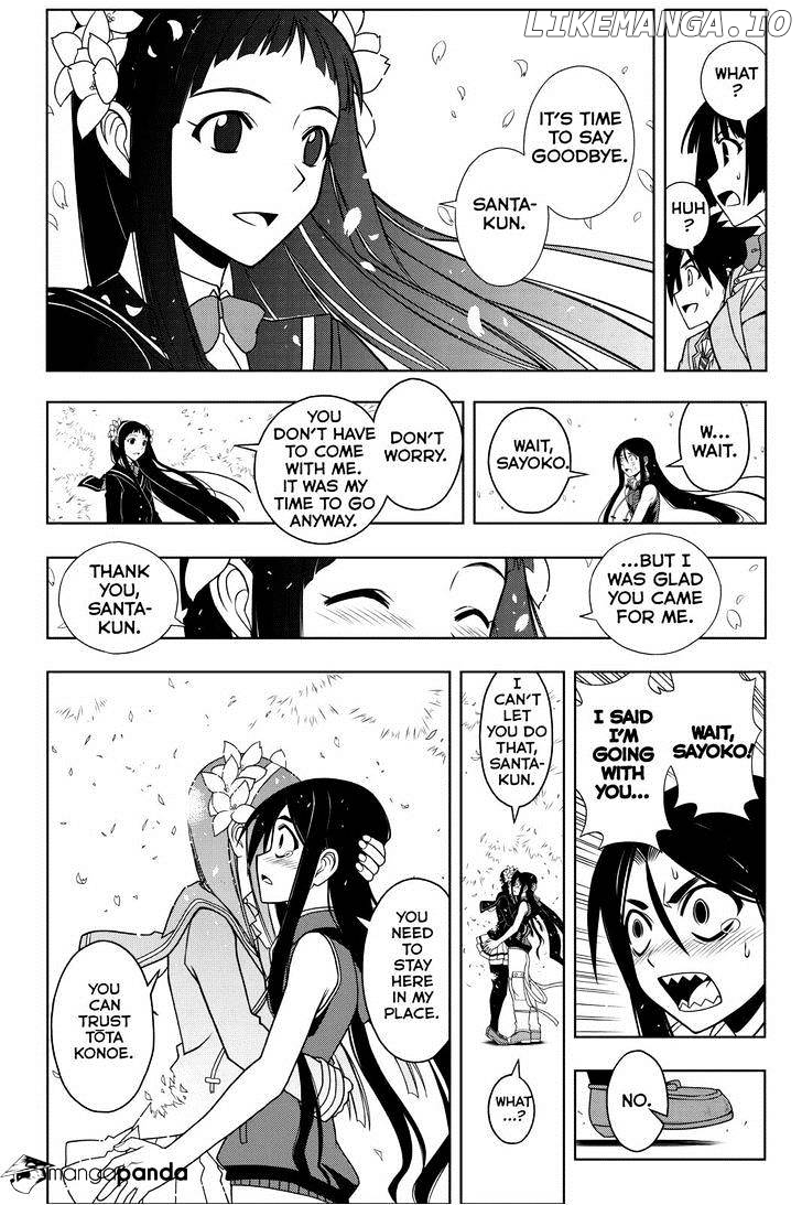 UQ Holder! chapter 60 - page 15