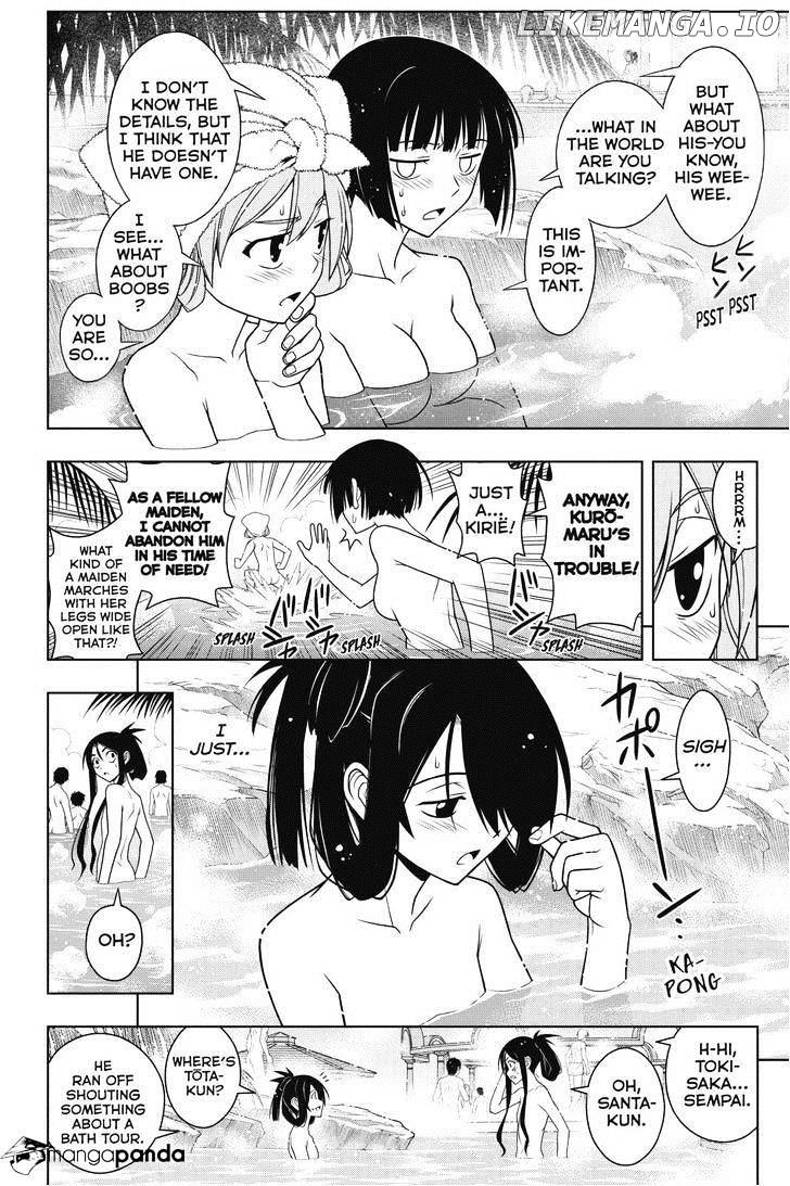 UQ Holder! chapter 61 - page 12
