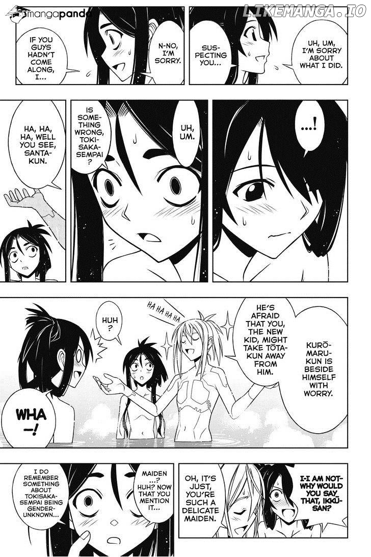 UQ Holder! chapter 61 - page 13